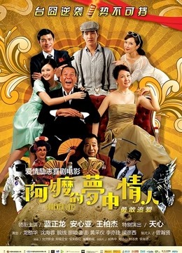 抖音40多万粉丝网红桥本环梦微密圈 [298P+3V][800MB百度云]